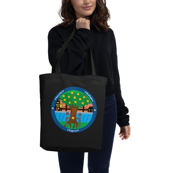 Simcity Centro - Bolsa de tela