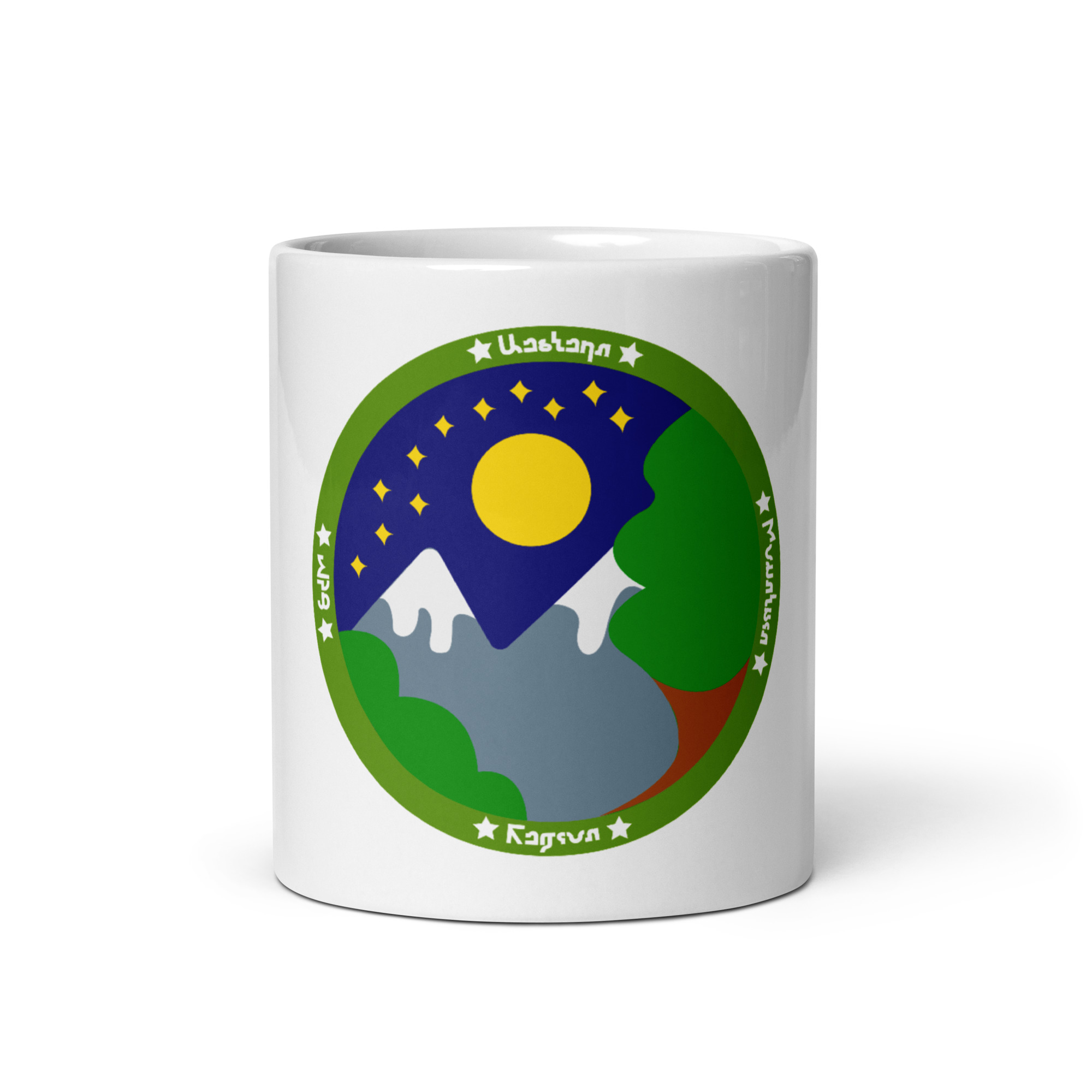 Sim Occidente Montañoso (SOM) - Taza - Imagen 4