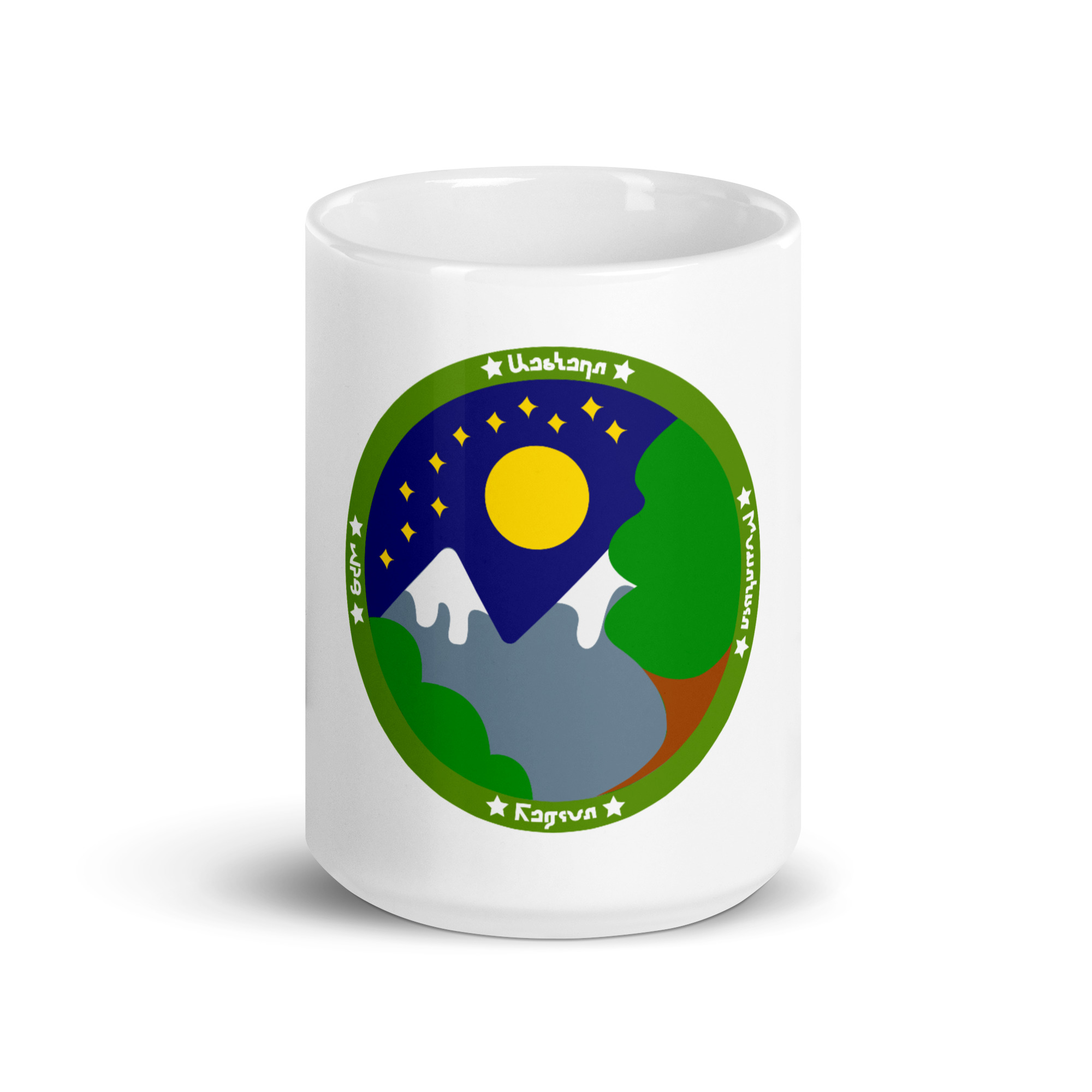 Sim Occidente Montañoso (SOM) - Taza - Imagen 7